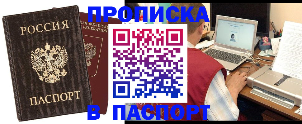 регистрация для дет. сада в Кореновске